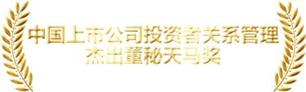 獎項(xiàng)
